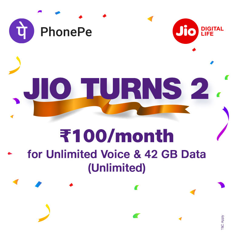 Jio PhonePe Wallet Offer